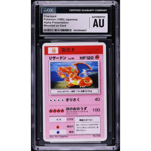 1996 Pokemon Japanese Alpha Presentation Mounted On Card Charizard CGC AUTH