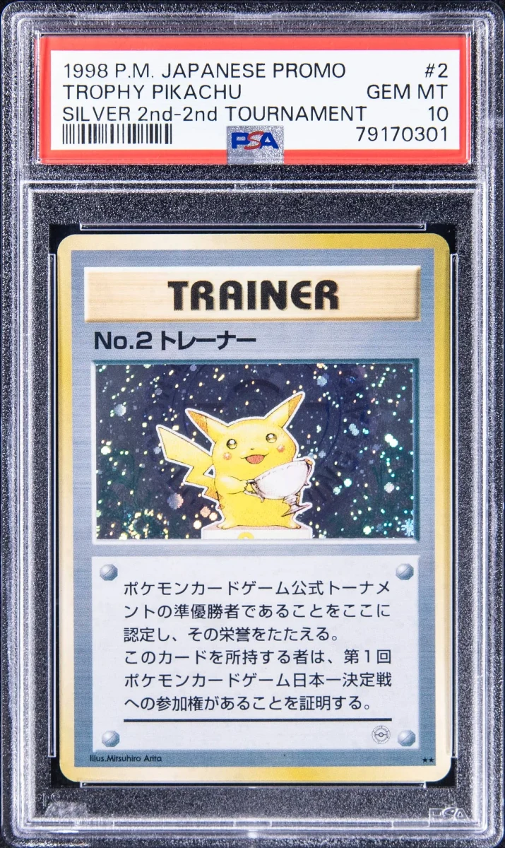 Trophy Pikachu Trainer No.2