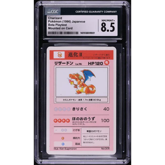 1996 Pokemon Japanese Beta Playtest Mounted On Card Charizard #5 CGC 8.5 NM-MT+