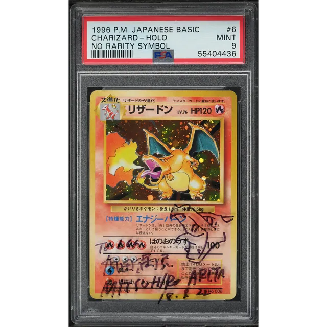 1996 Pokemon Japanese Base Set No Rarity Holo Charizard ARITA AUTO #6 PSA 9