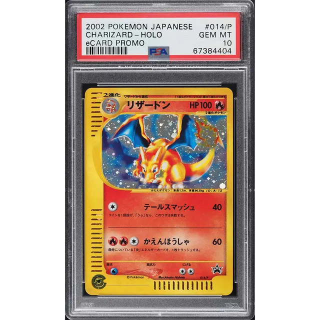 2002 Pokemon Japanese eCard Promo Holo Charizard #14/P PSA 10 GEM MINT