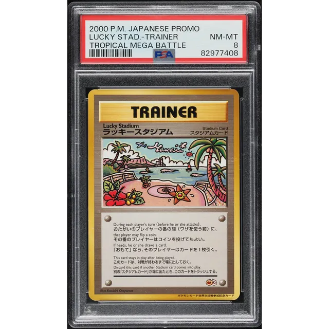 2000 Pokemon Japanese Tropical Mega Battle Promo Lucky Stadium PSA 8 NM-MT