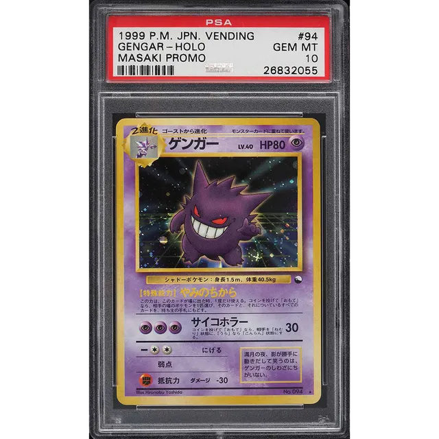 1999 Pokemon Japanese Vending Masaki Promo Holo Gengar #94 PSA 10 GEM MINT
