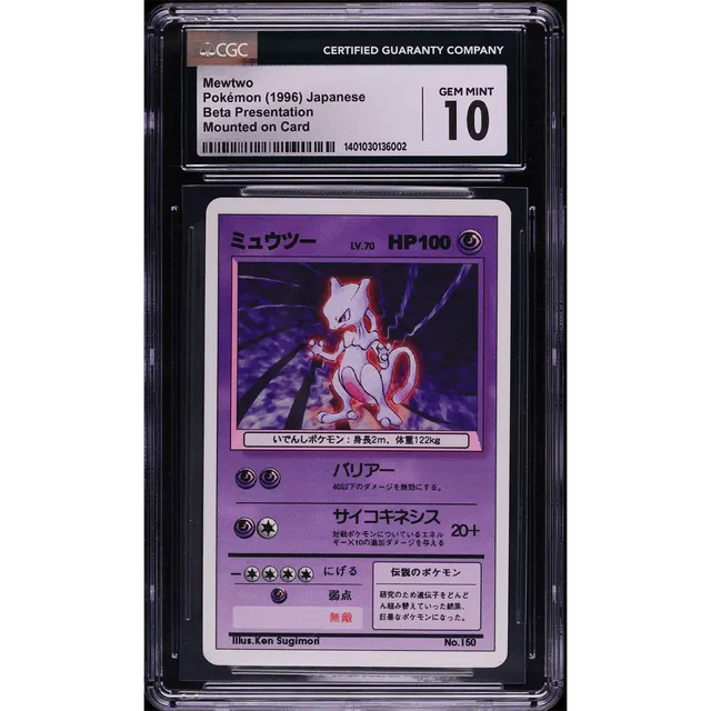 1996 Pokemon Japanese Beta Presentation Mounted On Card Mewtwo #150 CGC 10 GEM