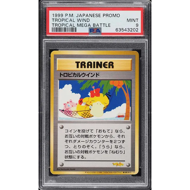 1999 Pokemon Japanese Promo Tropical Mega Battle Tropical Wind PSA 9 MINT